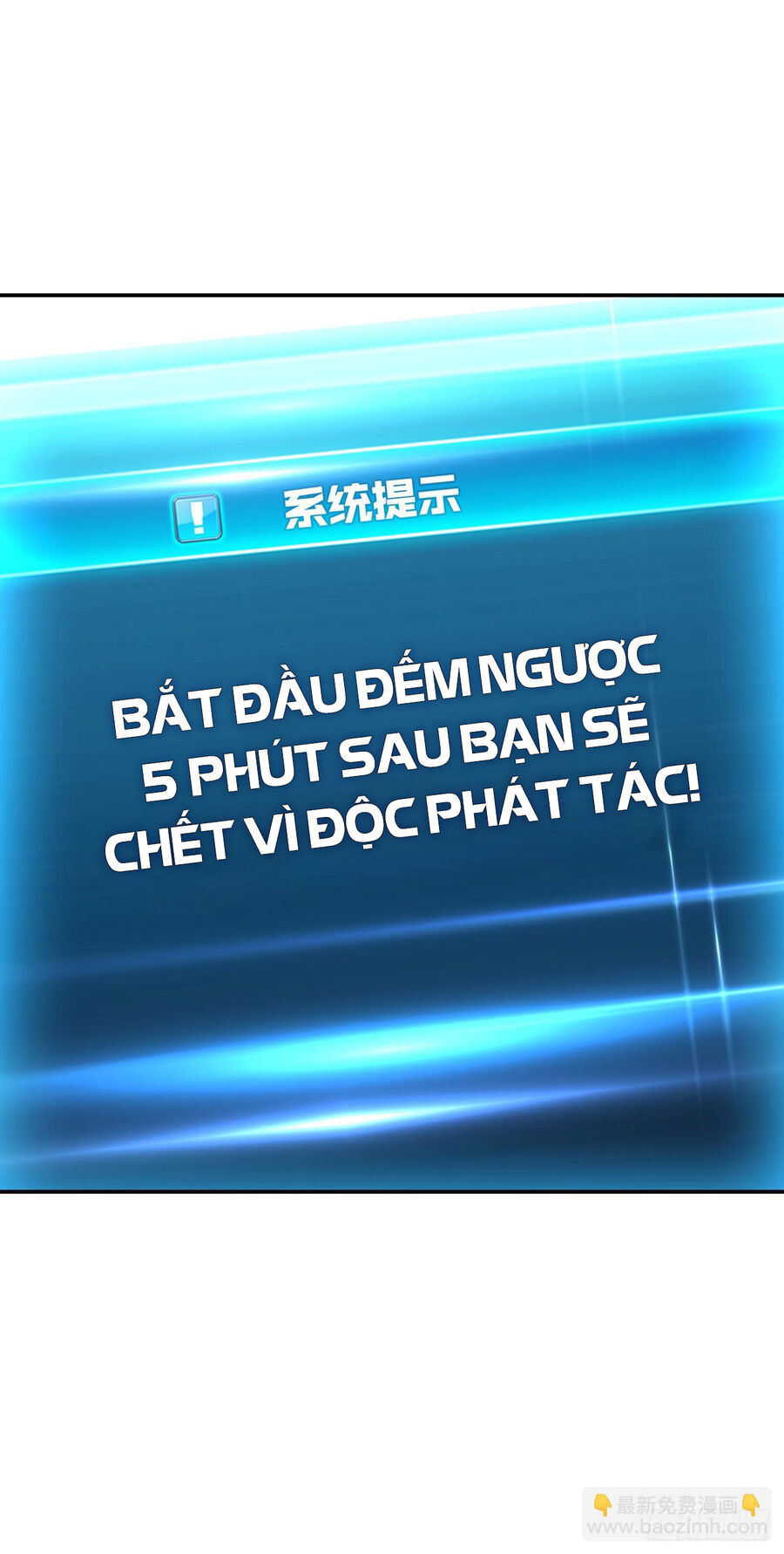 nam chính và hậu cung đều là của ta chapter 28 29
