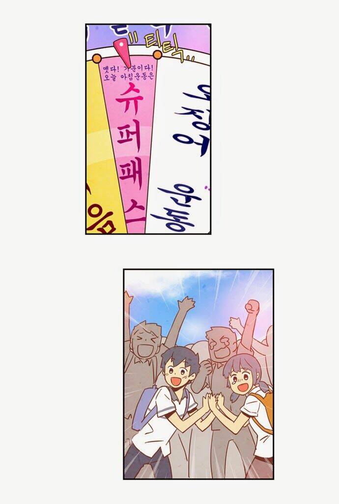 evergreen tea chapter 4 25