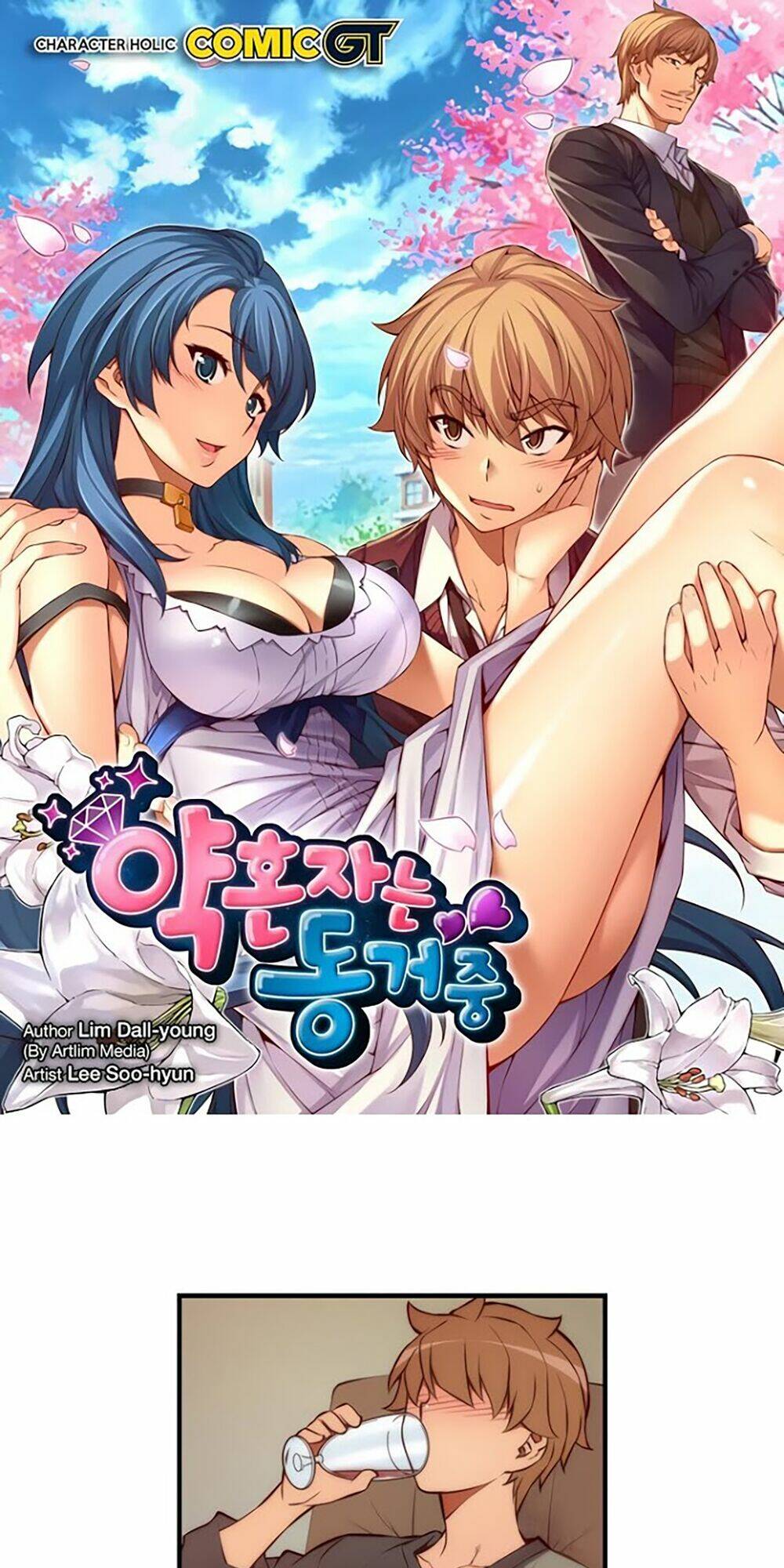 cohabitation with the fiancee chapter 33 2