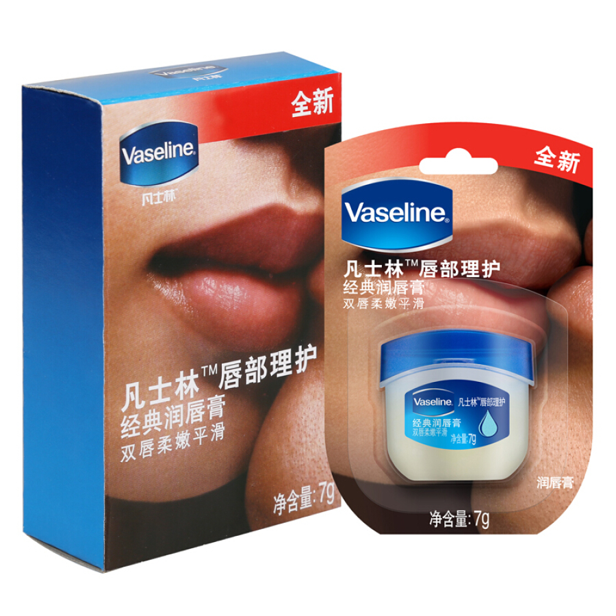 Mặt Nạ Môi Vaseline