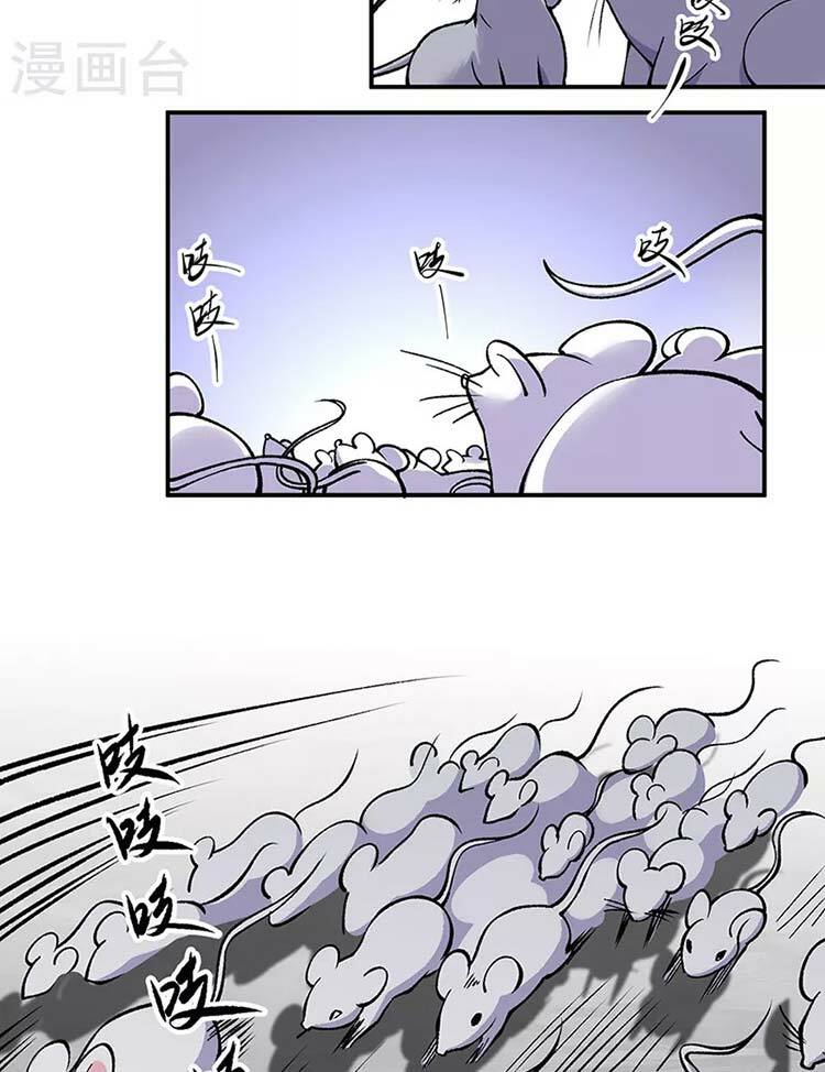 võ đạo độc tôn chapter 446 14