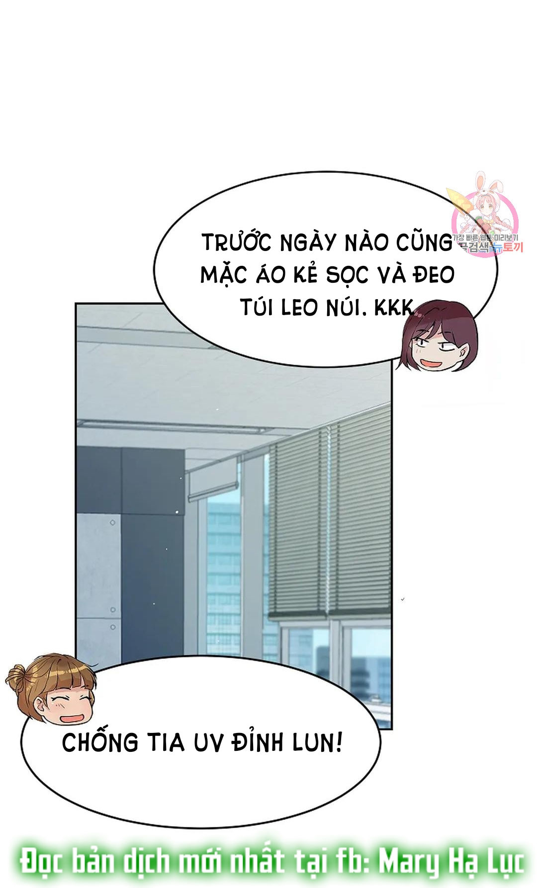 [18+] công tư phân minh chapter 66 10