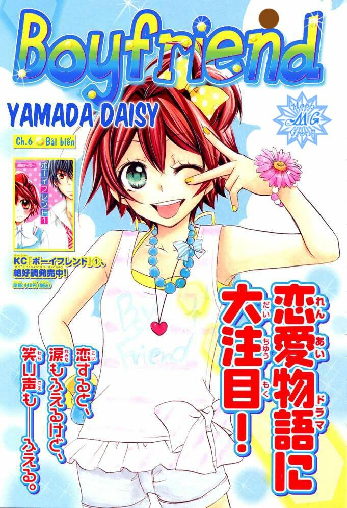 boyfriend - namorado chapter 6 2