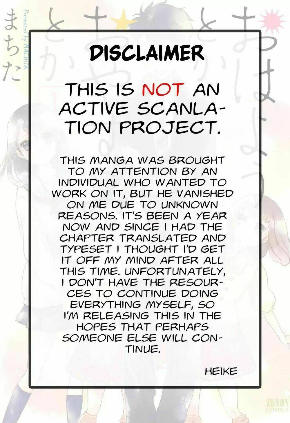 ohayou toka oyasumi toka chapter 1 42