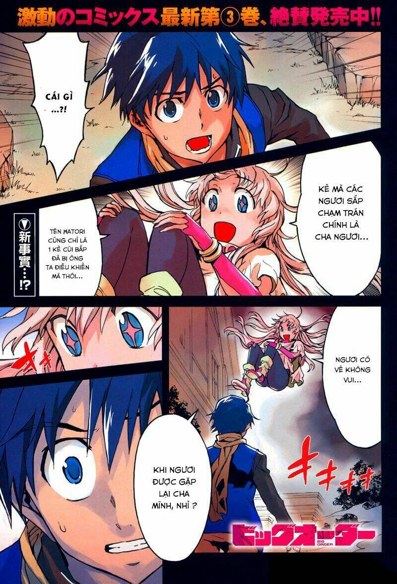 big order chapter 16 1