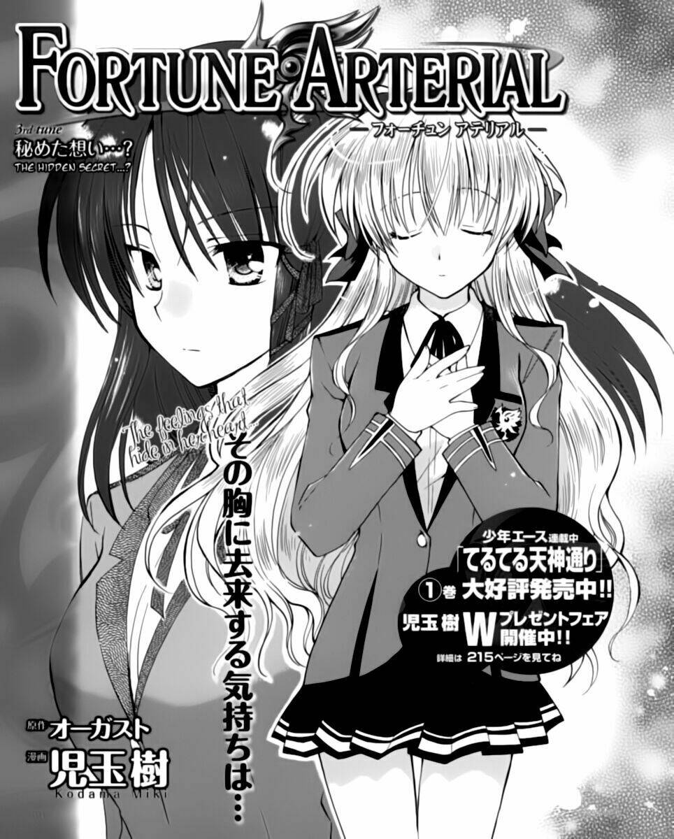 fortune arterials chapter 3 5