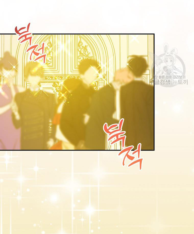 bệ hạ, xin đừng giết tôi!! chapter 106.2 14