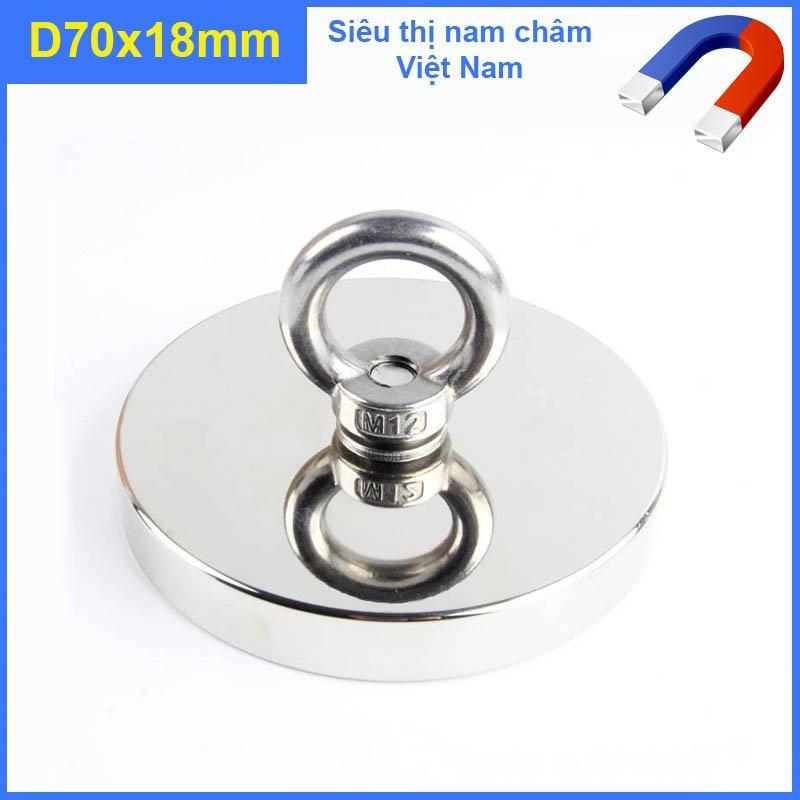 Nam châm cứu hộ D70X18MM,nam châm có lực từ siêu mạnh
