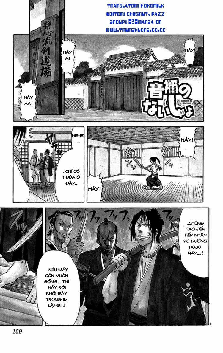 aoi destruction chapter 6 1