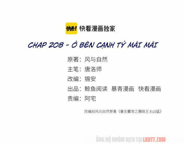 trọng sinh bá sủng nhiếp chính vương quá mạnh mẽ chapter 208 3