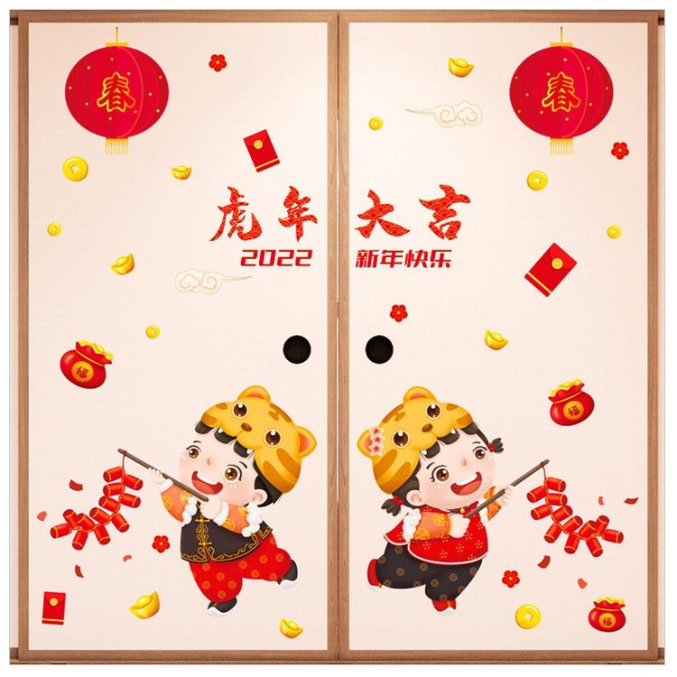 Decal dán tường trang trí tết - BÉ TRAI BÉ GÁI ĐỐT PHÁO DƯỚI LỒNG ĐÈN ĐỎ