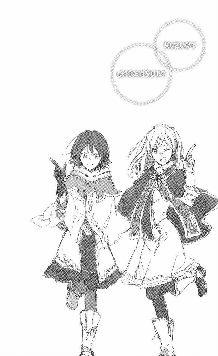 cô người hầu tóc đỏ chapter 39.5 3