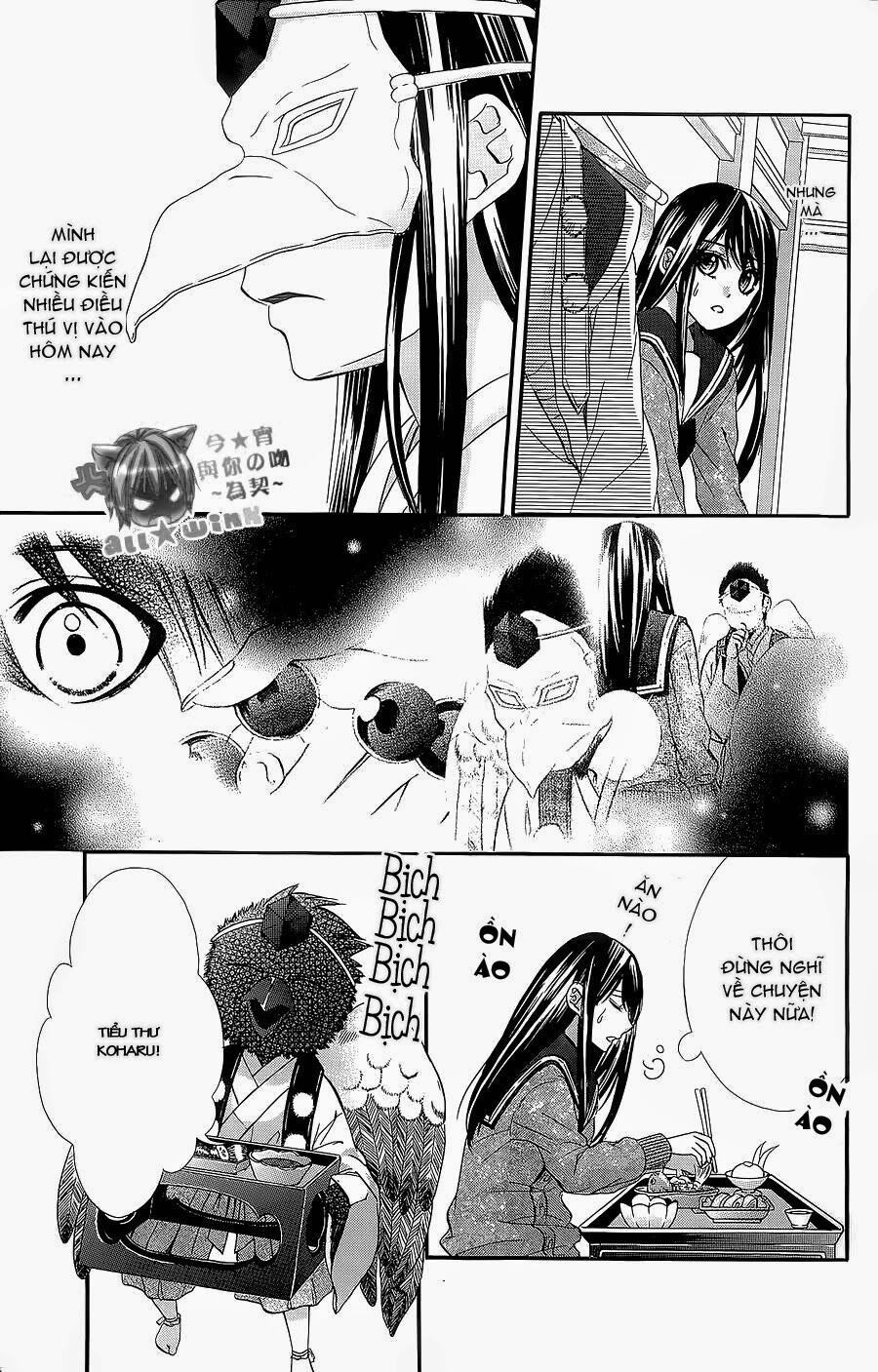 koyoi, kimi to kiss no chigiri wo chapter 6 20