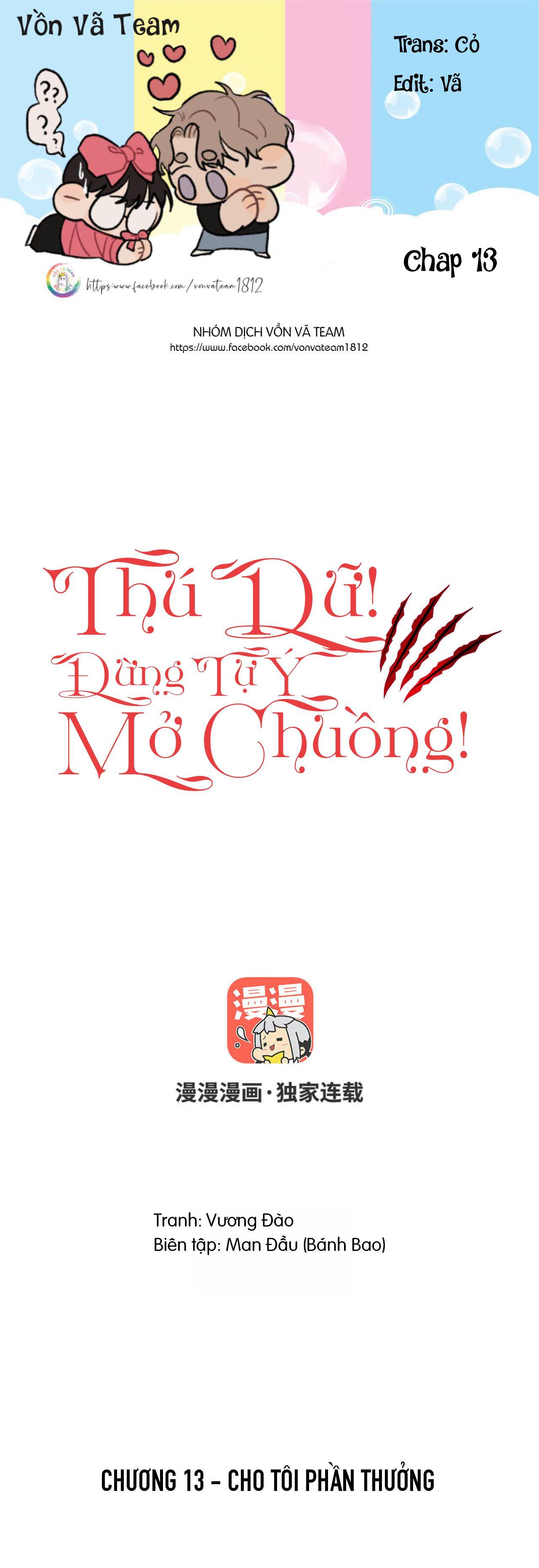 Thú Dữ! Đừng Tự Ý Mở Chuồng (END) chapter 13