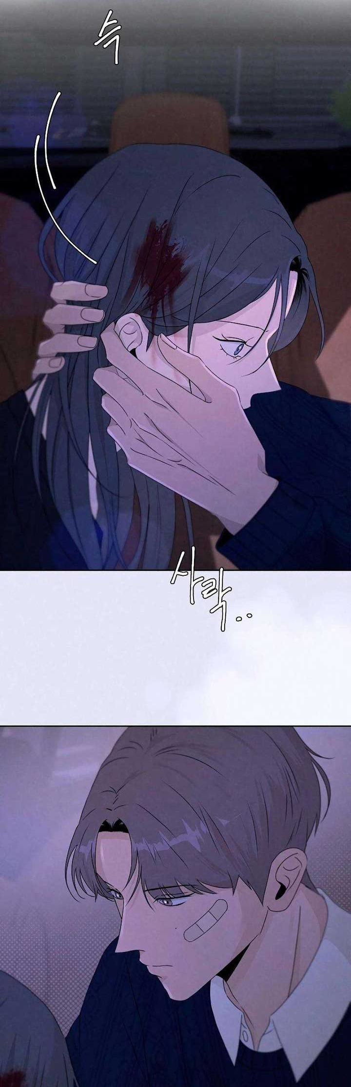 tôi muốn ngừng việc giết chóc chapter 22 16