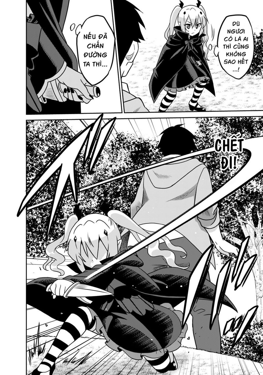 saikyou no shuzoku ga ningen datta ken chapter 31 6