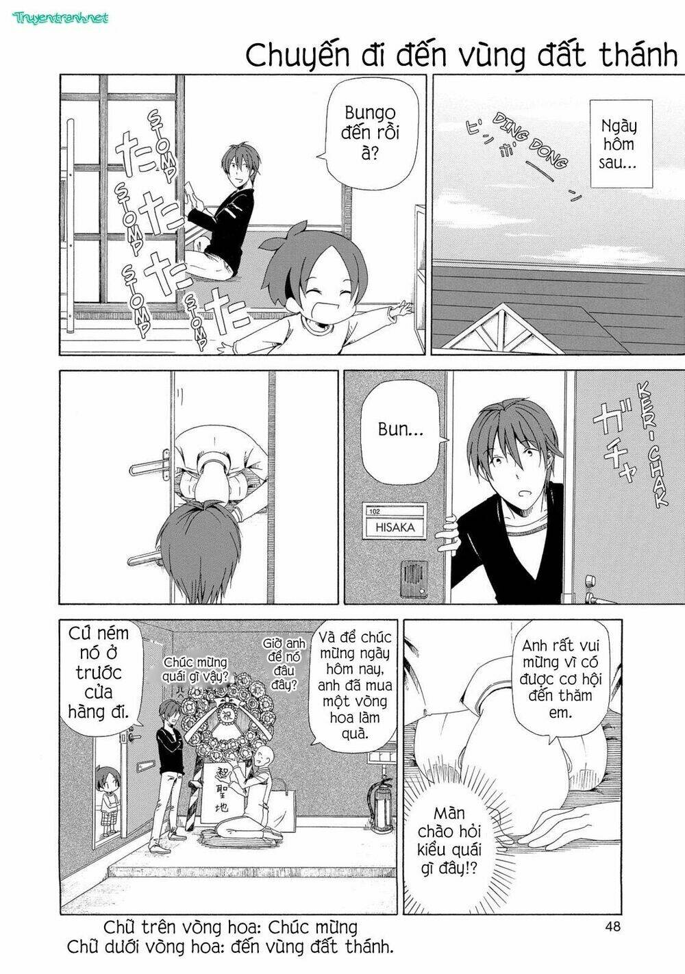 chichi to ko chapter 13 2