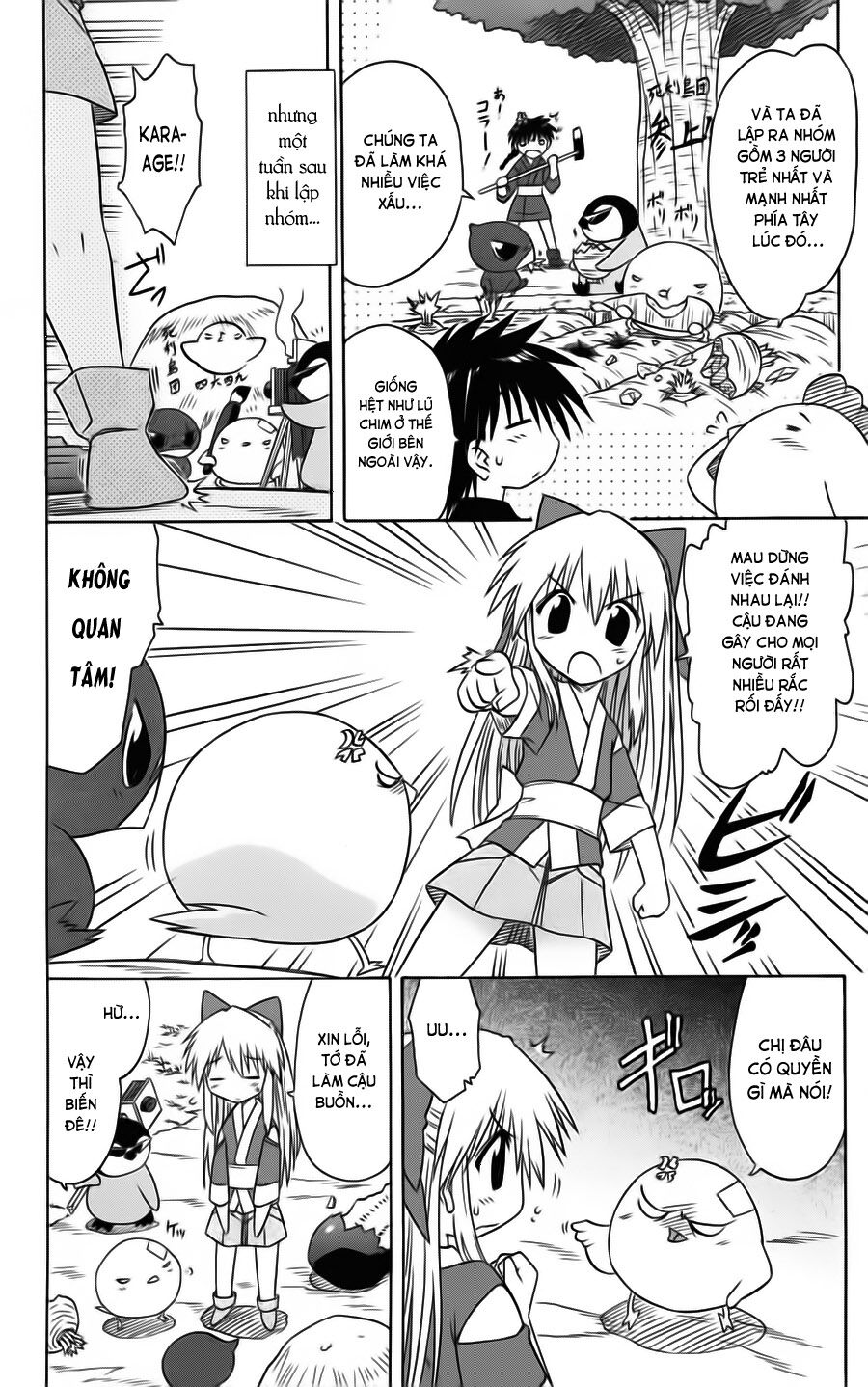 nagasarete airantou chapter 76 12