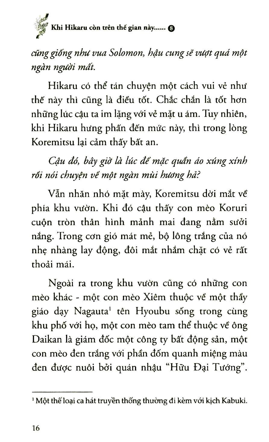 Bộ Khi Hikaru Còn Trên Thế Gian Này……Hanachirusato (Tập 8)