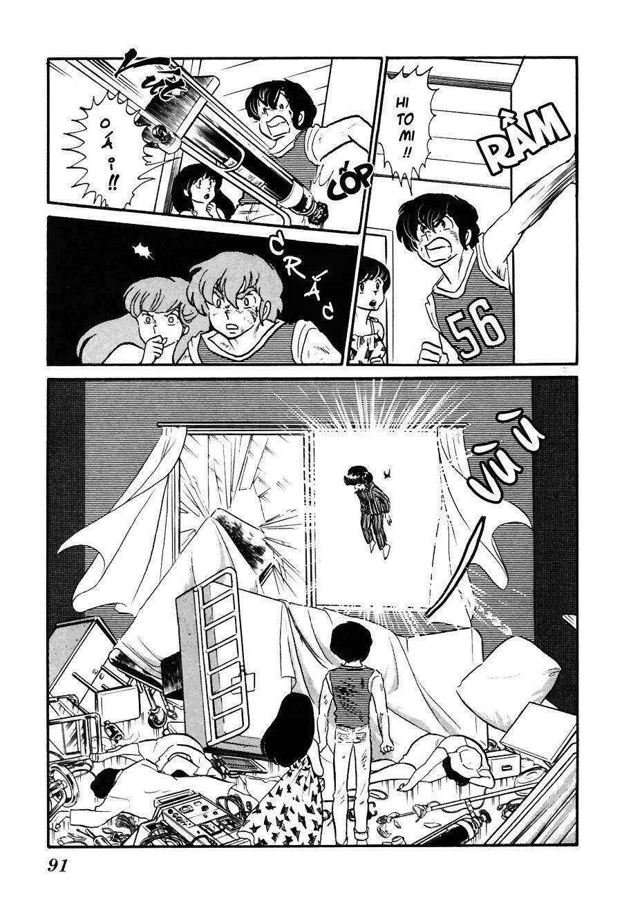 rumic world chapter 2 30