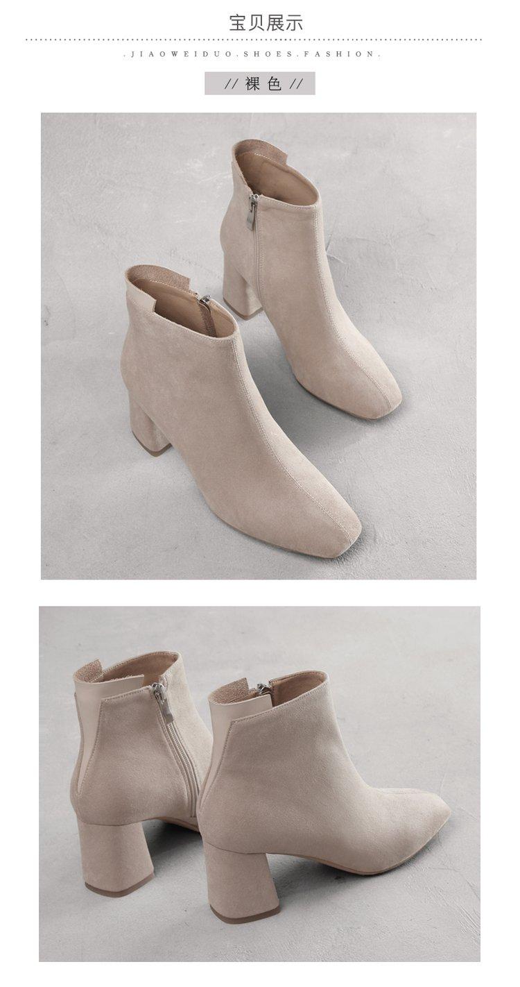 Giày bốt cổ cao phong cách Hàn Quốc cá tính cho nữ