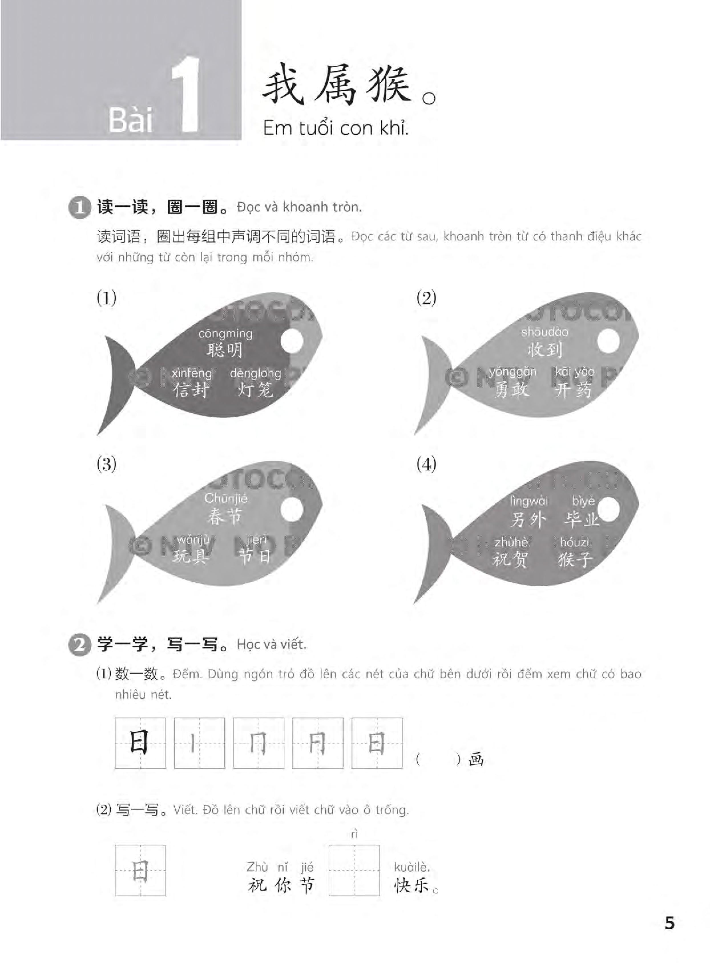 Sách- Combo: Giáo trình chuẩn YCT (Sách Bài Tập) Tập 1+ Tập 2+ Tập 3+Tập 4+ Tập 5+ Tập 6