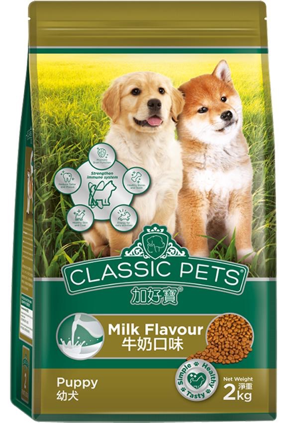 Thức ăn khô cho chó trưởng thành Classic Pets vị thịt bò