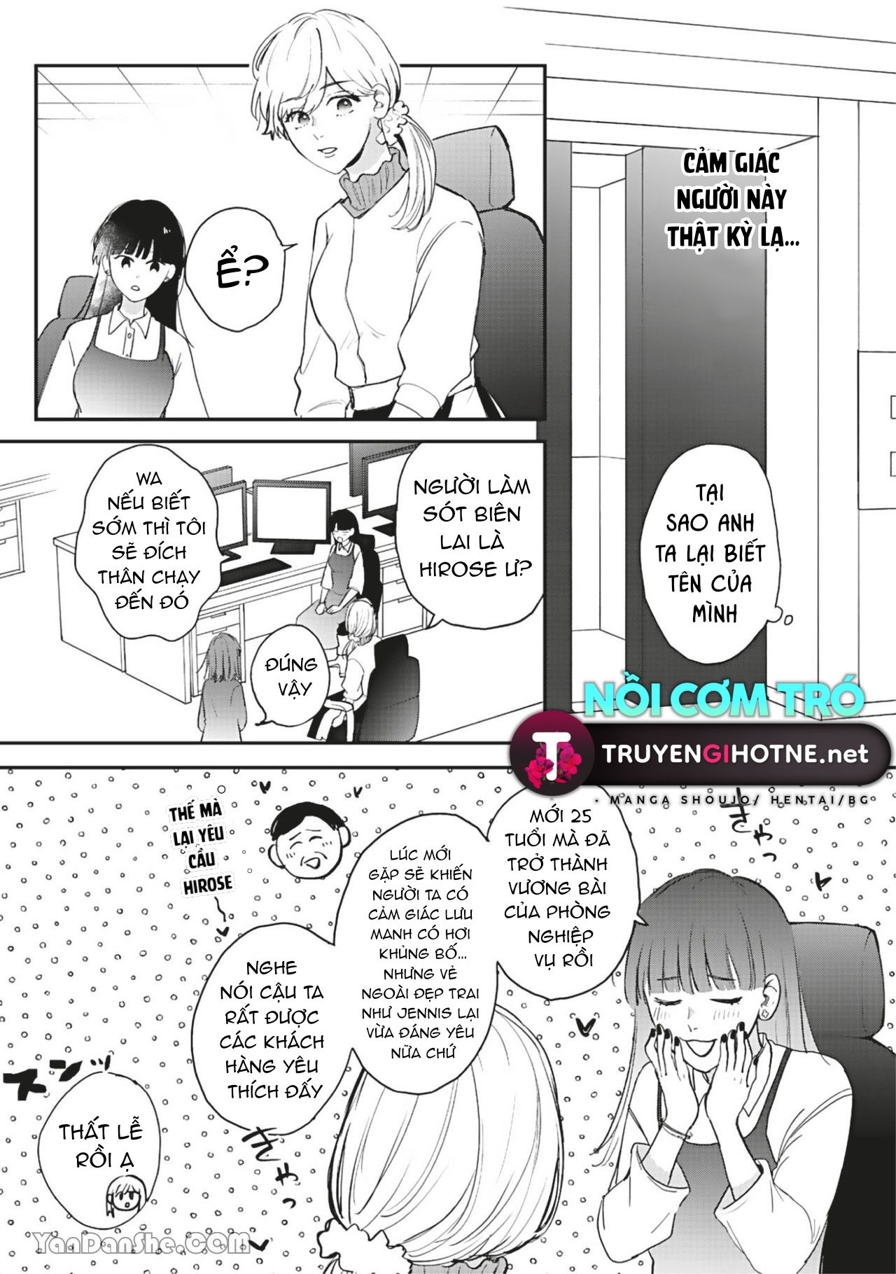 shiina-san u mê quá rồi kìa chapter 11.1 9