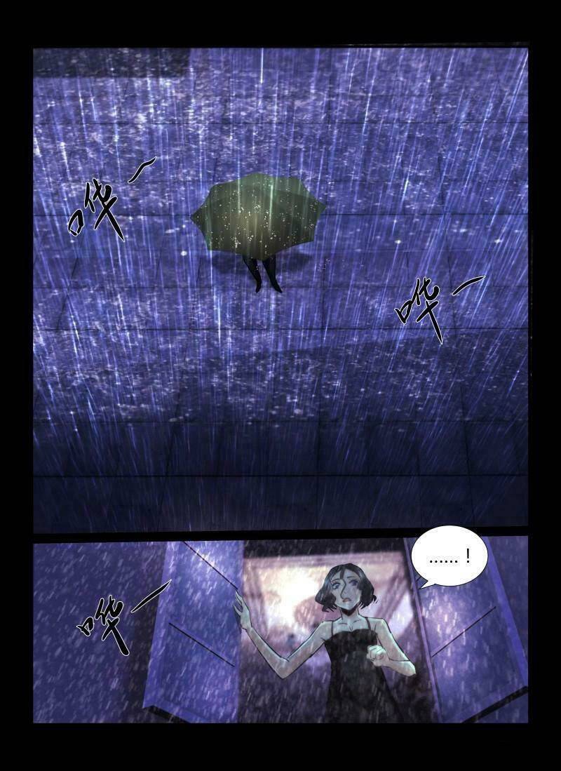 death field chapter 22 4