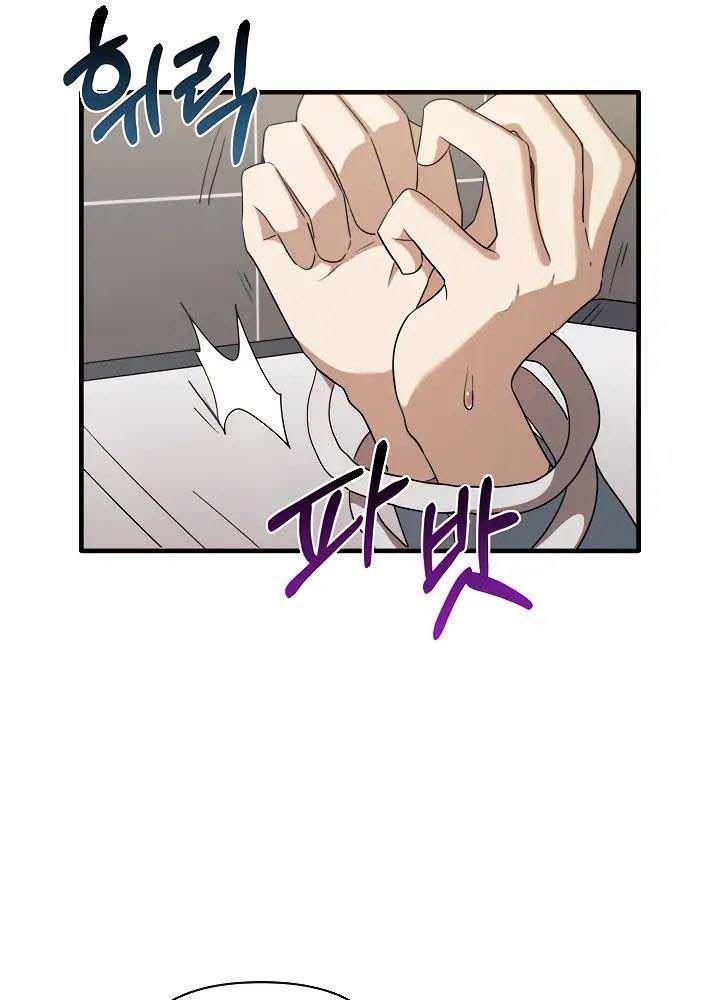 18+ thực sự em rất sướng chapter 29 75