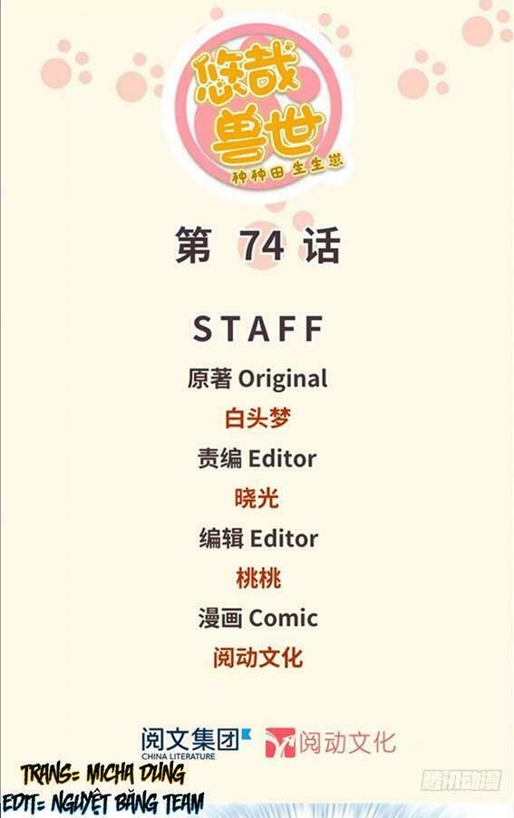 [16+] thảnh thơi thú thế chủng chủng điền, sinh sinh tể chapter 77 1