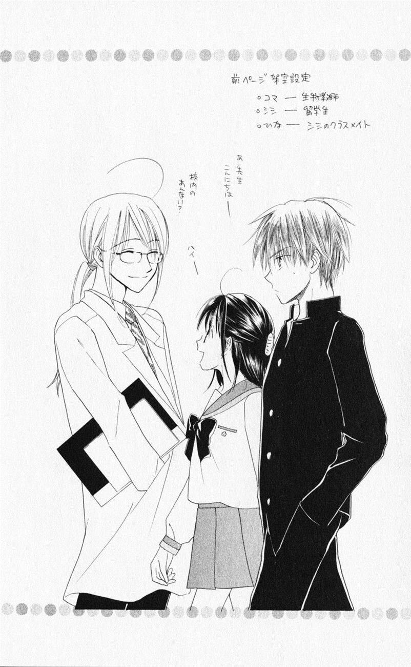 sailor fuku ni onegai! chapter 12 3