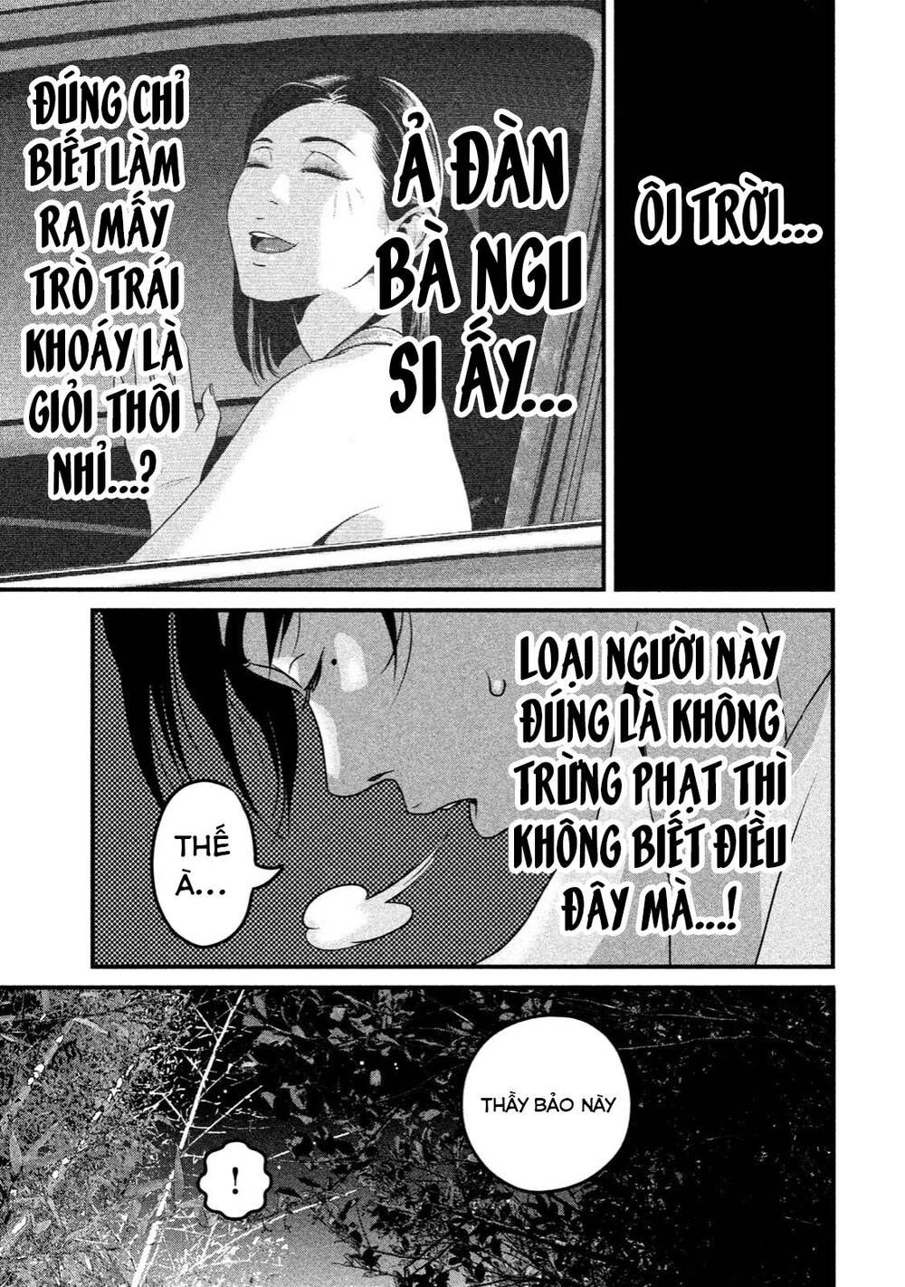 home room chapter 32 9