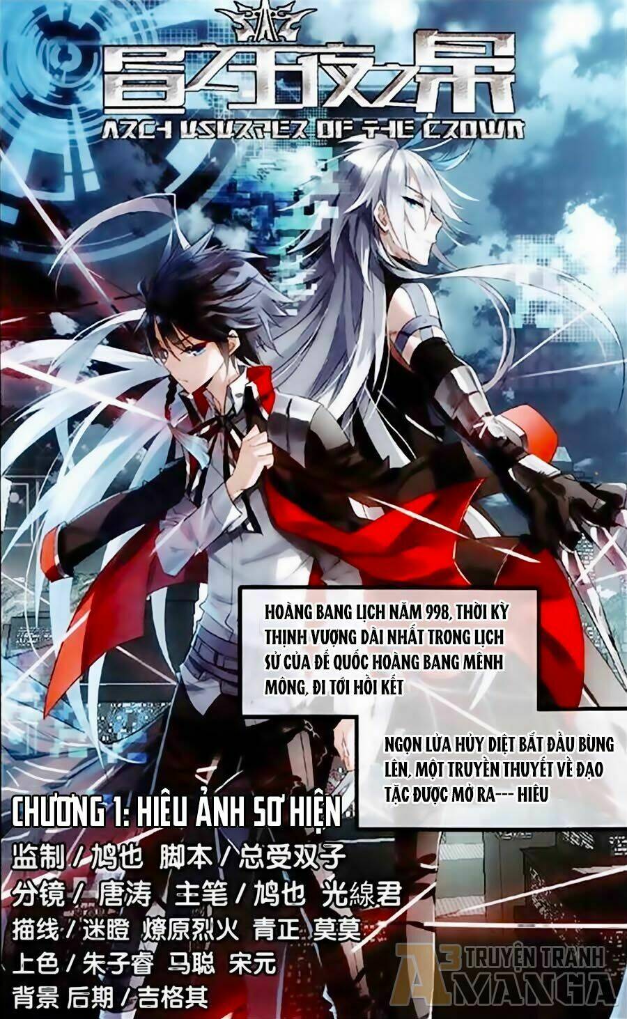 trú chi vương, dạ chi hiêu chapter 1.1 1