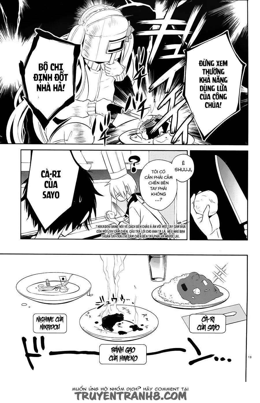 boku to senpai no tekken kousai chapter 14 13