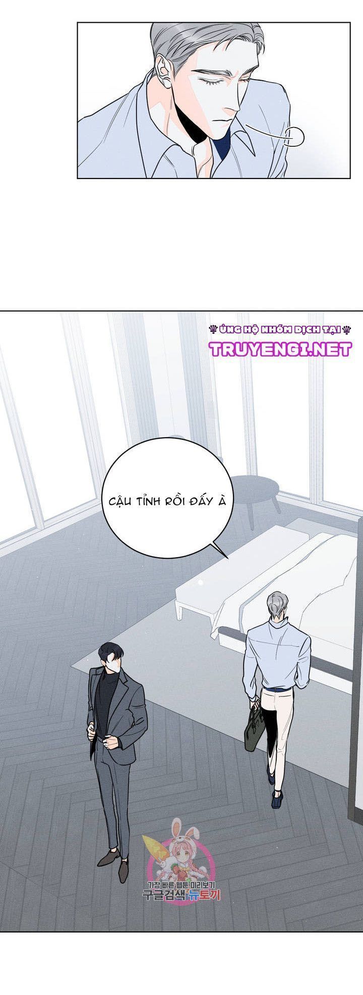 Dù Vậy, Cậu Vẫn Thích Sao? chapter 4