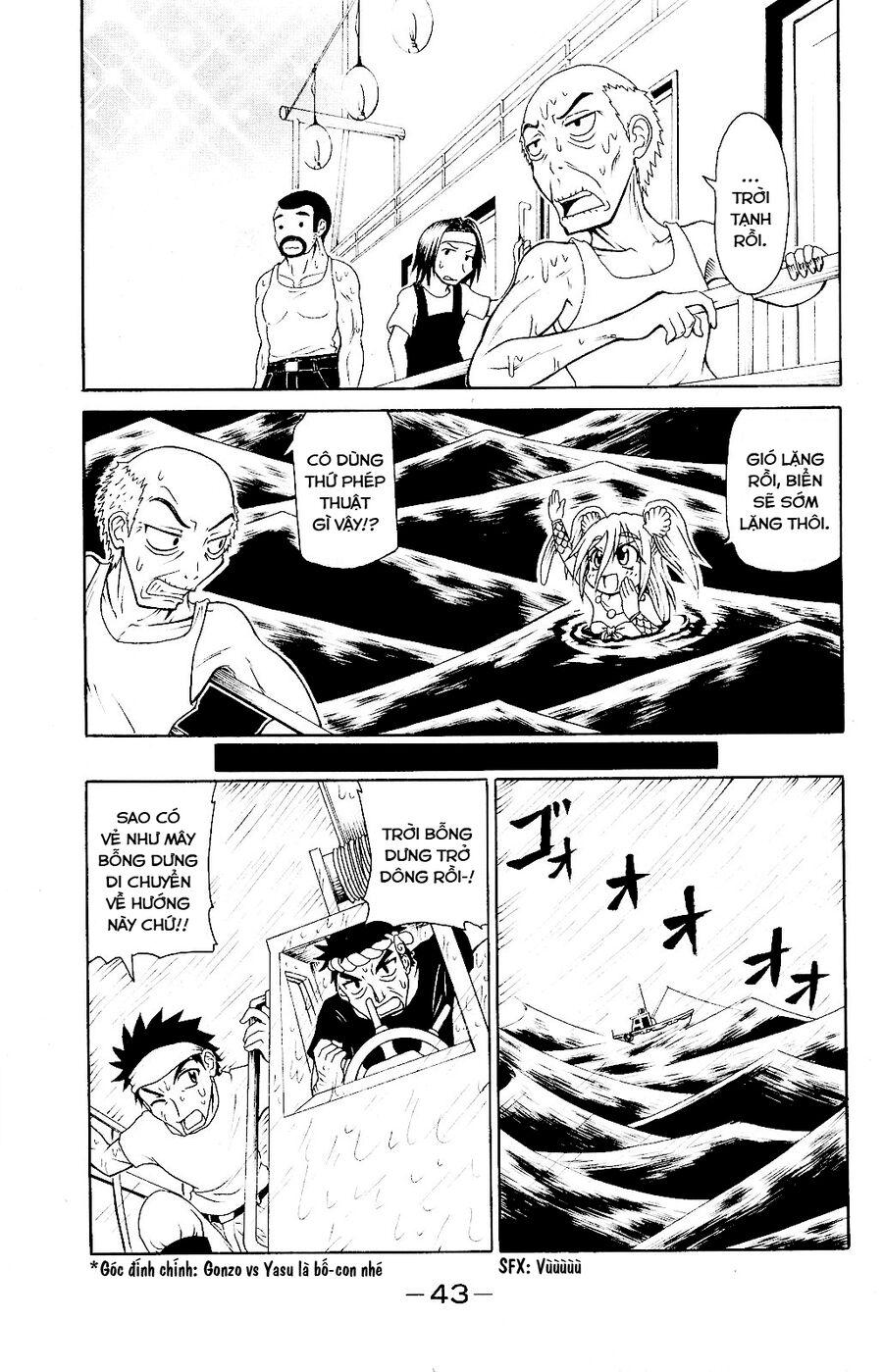 muromi-san bên bờ biển chapter 45 6