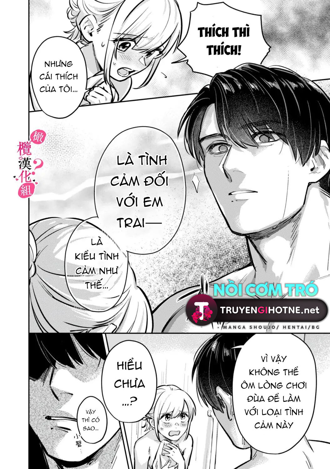 nghe bảo chị thích ngực của tôi hả? chapter 2.1 10