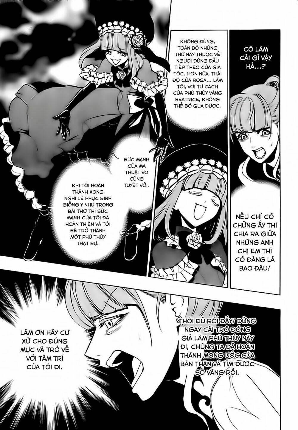 umineko no naku koro ni episode 3: banquet of the golden witch chapter 12 66