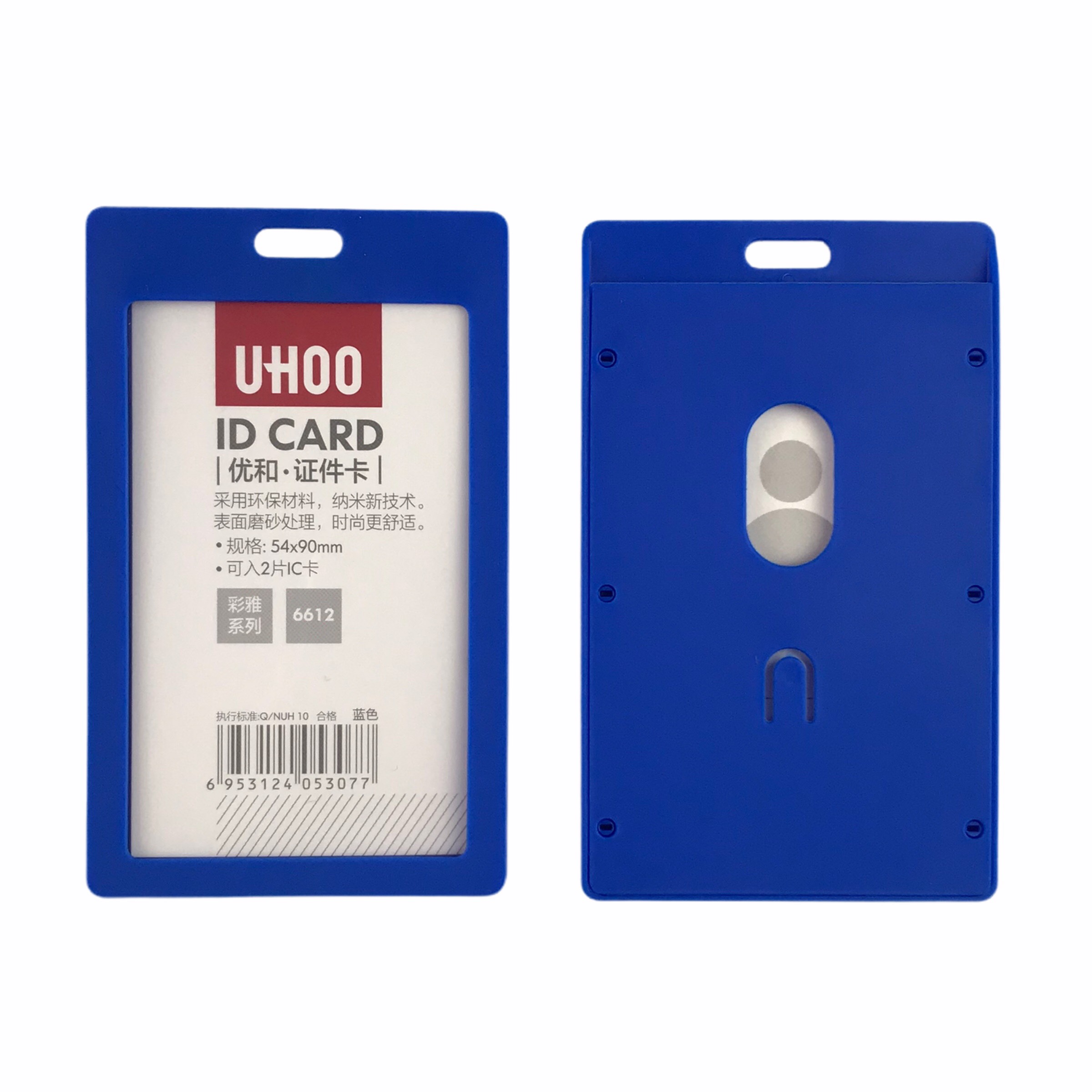 Bảng tên UHOO 6612 5.4x9cm 1 mặt đứng