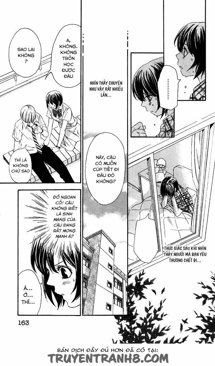 erotic horror chapter 5 13