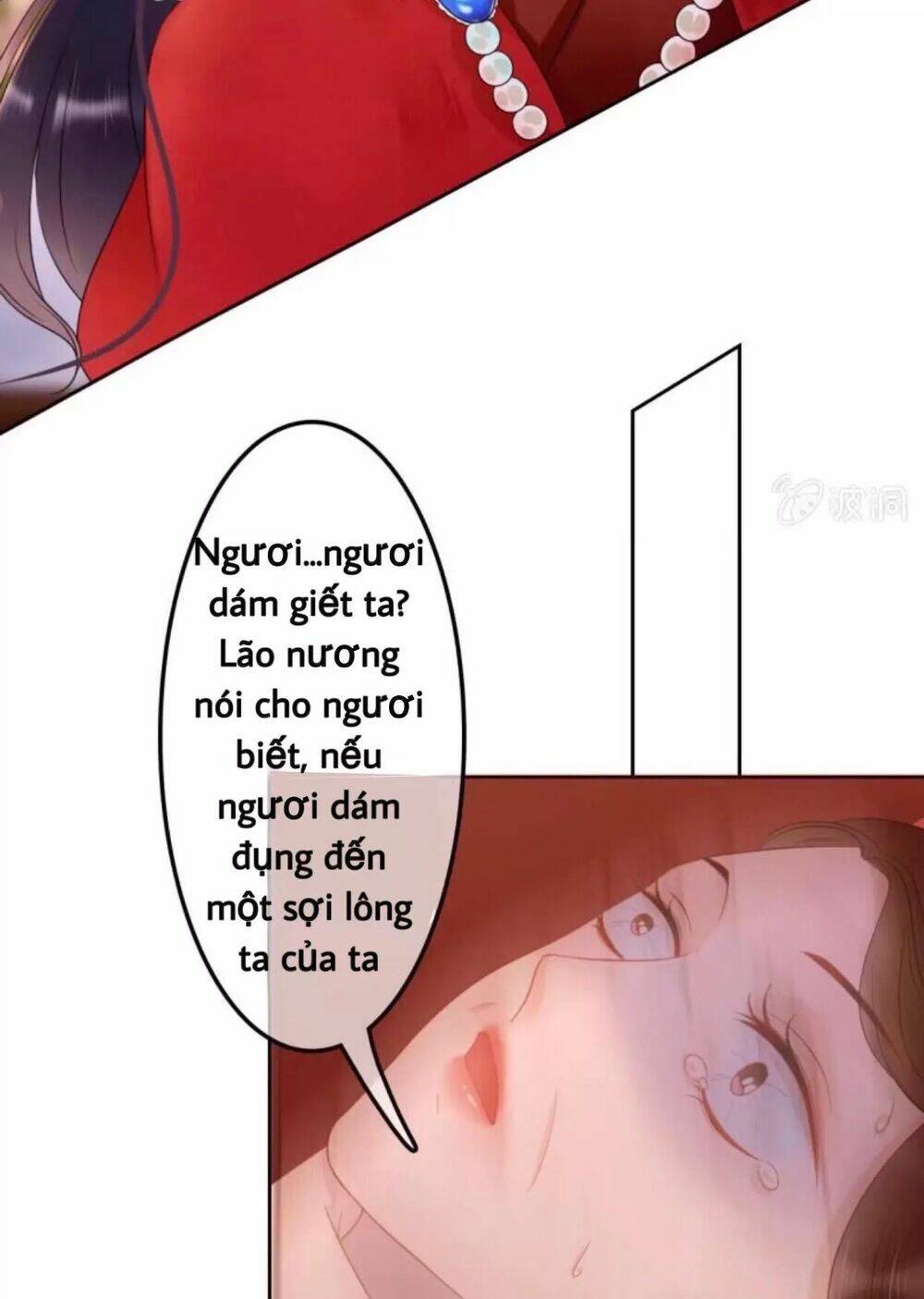 sủng phi của vương chapter 46 15