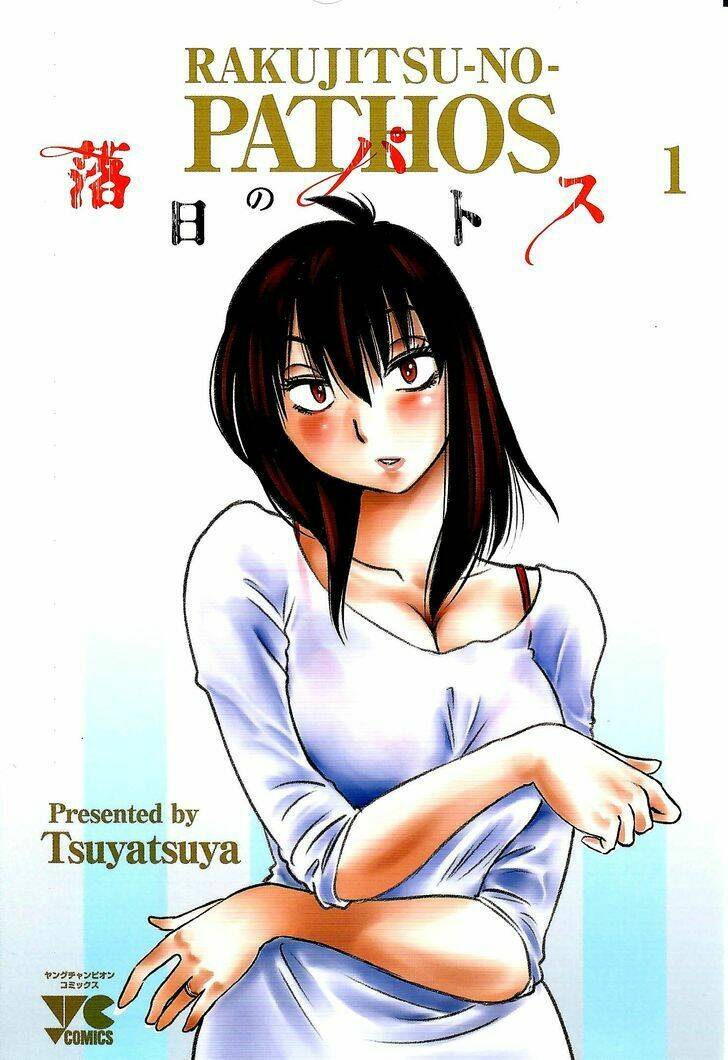 rakujitsu no pathos chapter 1 3