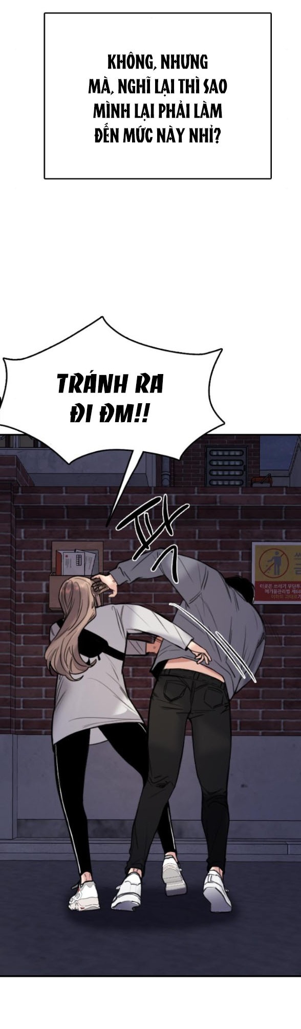 I'm fine thank you, and you? chapter 2.1 22