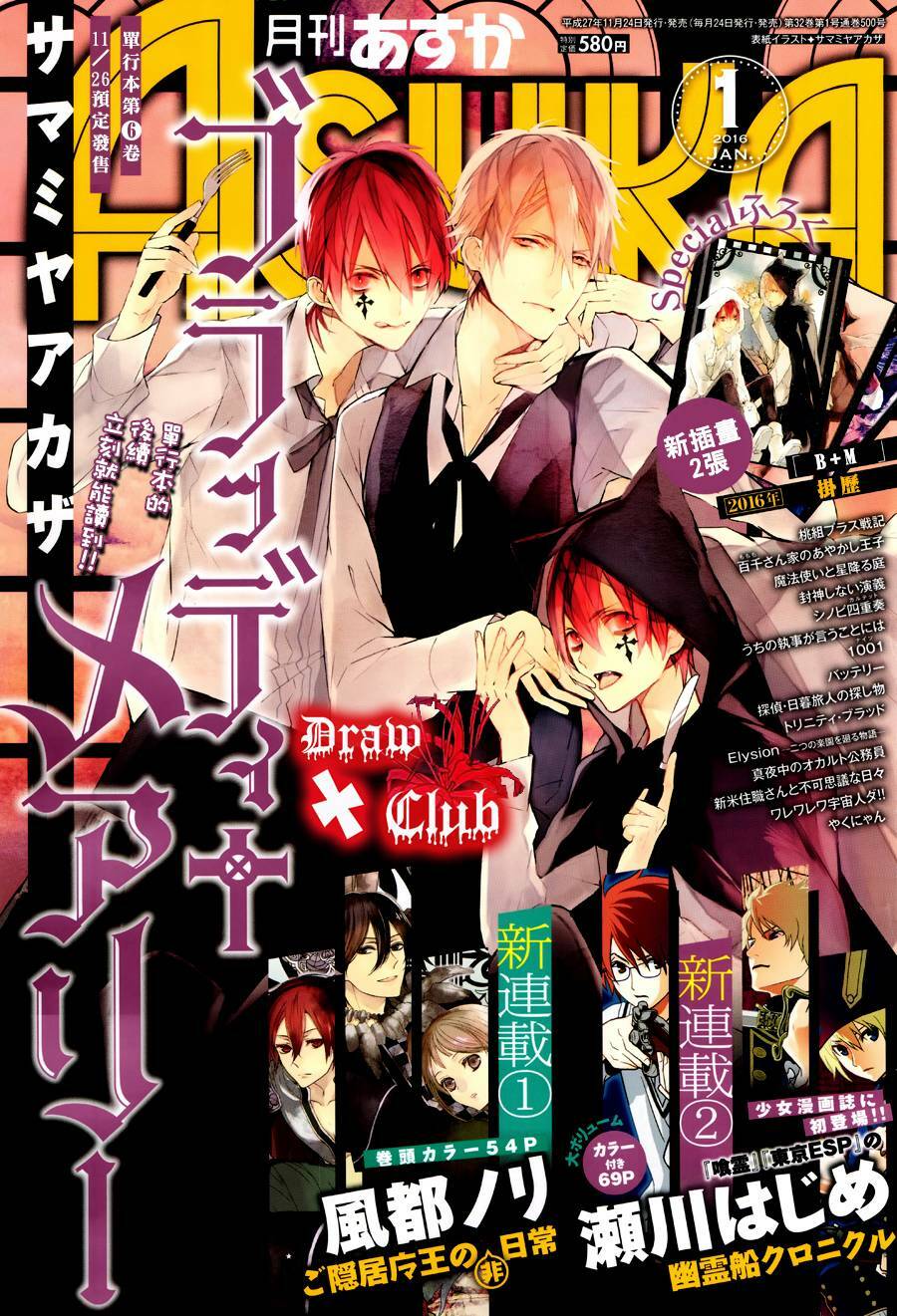 đẫm máu đức mẹ chapter 25 4