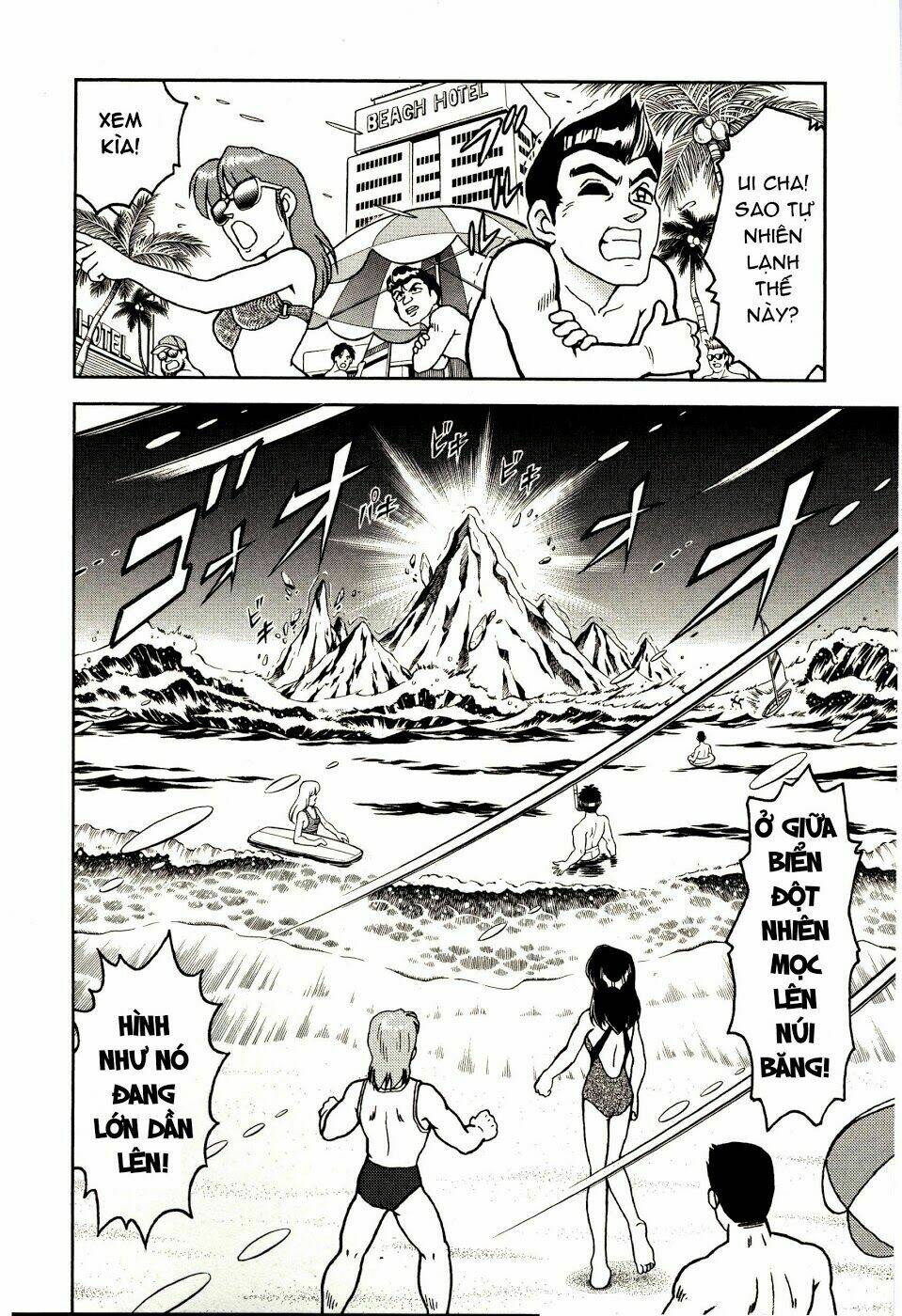 rockman: series chapter 6 13