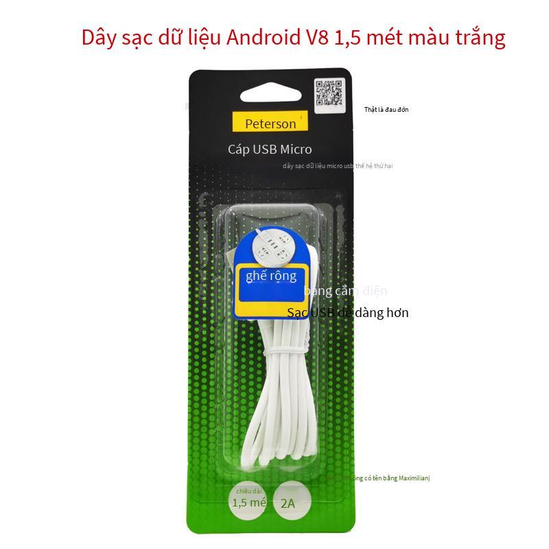 Giao hàng nhanh Cáp dữ liệu Pinsheng thích hợp cho điện thoại Android Cáp dữ liệu mở rộng Xiaomi Cáp sạc Micro USB 1.5 mét