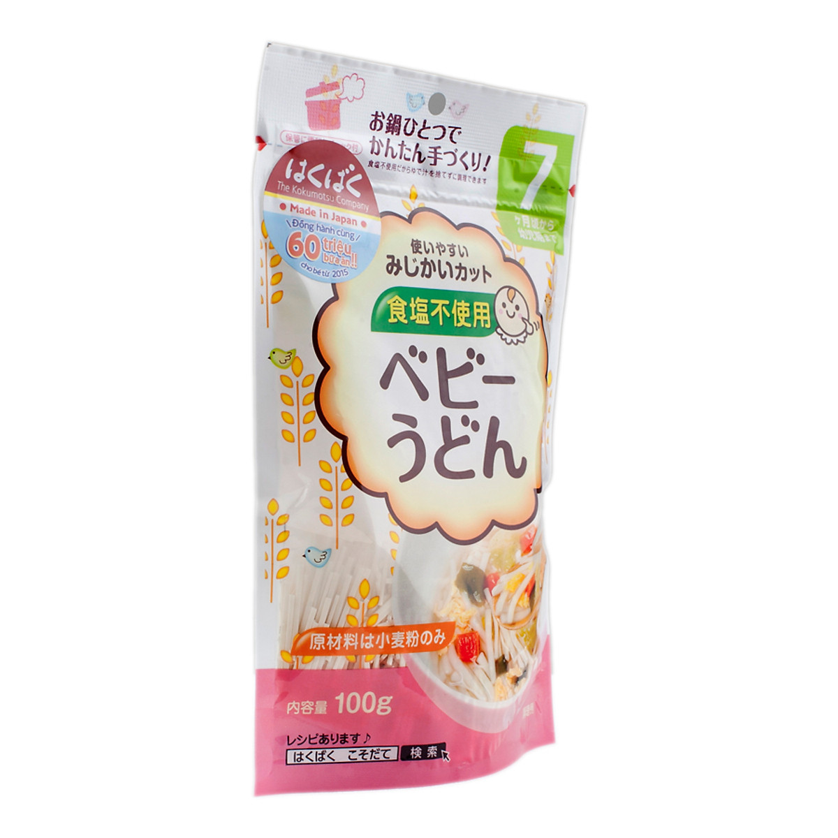 Mỳ Baby Udon HakuBaku 100g Nhật Bản - Dành cho bé ăn dặm từ 7 tháng tuổi trở lên - Sản phẩm được tách muối hoàn toàn.