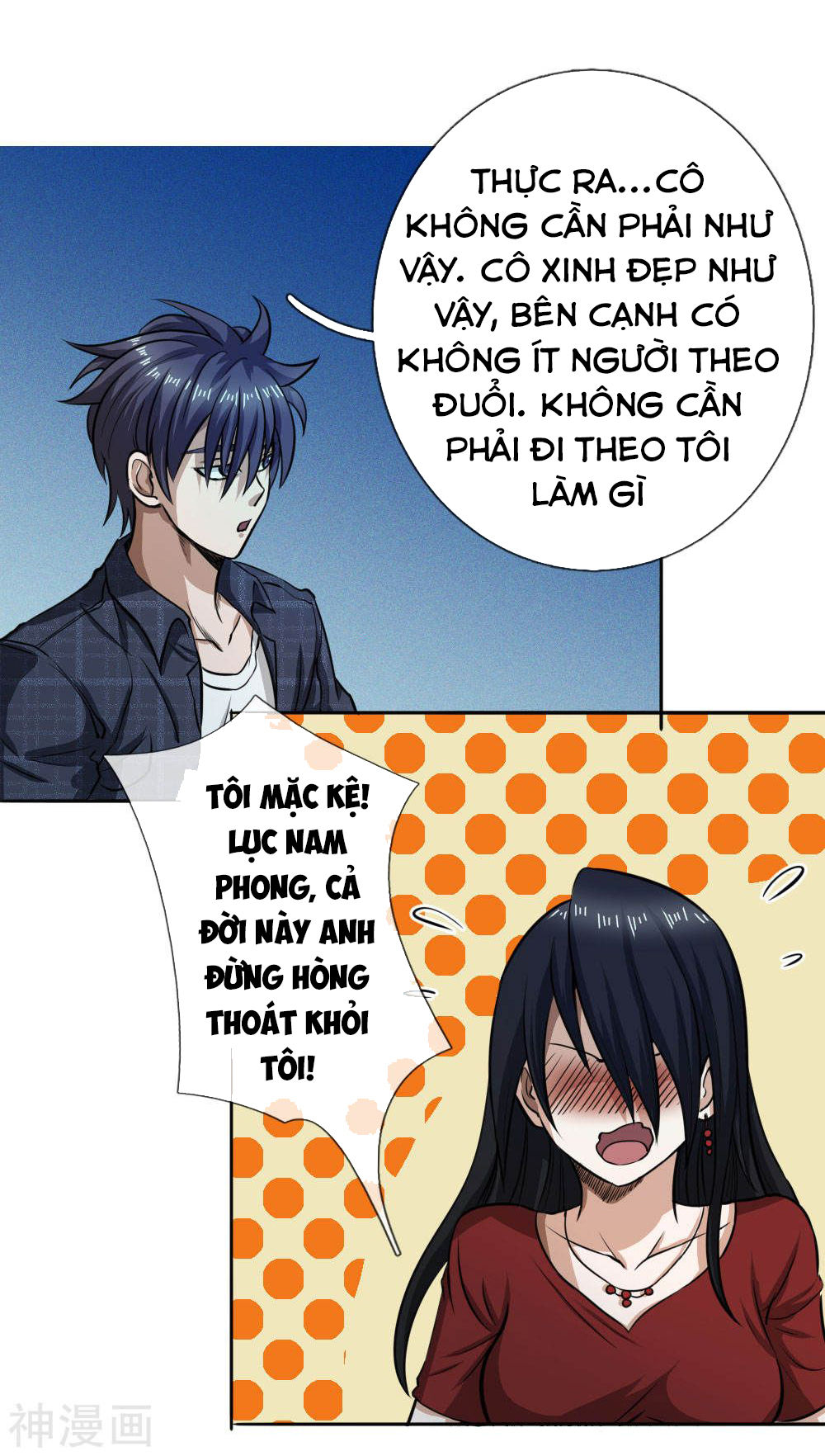 tuyệt thế binh vương chapter 62 2