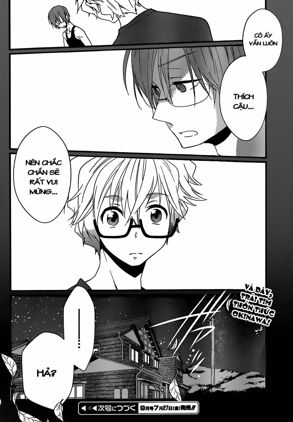 ano natsu de matteru chapter 6 45